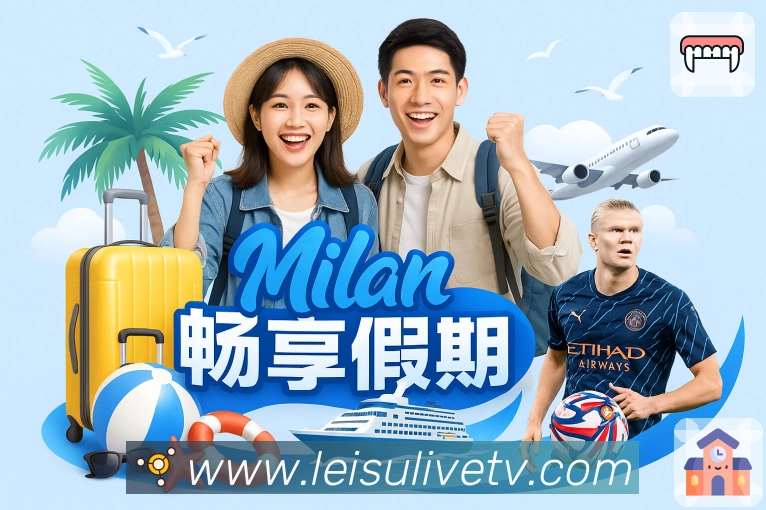 比分数据与统计