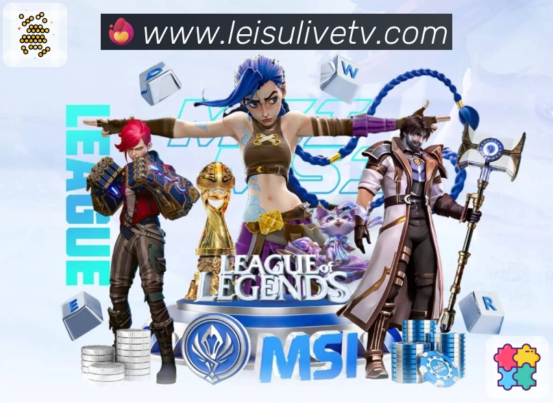 雷速直播 精彩赛事